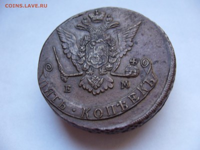 5 копеек 1771 ЕМ отличная  до 12.12. в 22-00 по Мск - P1030384.JPG