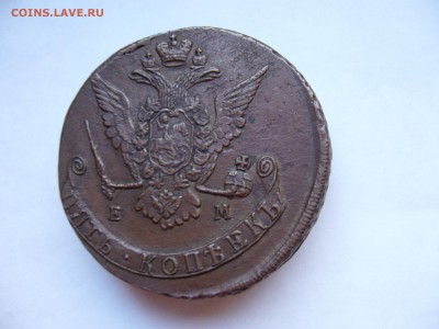 5 копеек 1771 ЕМ отличная  до 12.12. в 22-00 по Мск - P1030382.JPG