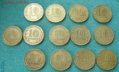 ГВС "Елец" - 13 монет, окончание сегодня 11.12.16г. 22-00 - P1180444.JPG