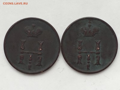 Полушка 1854 ем и 1855 ем на оценку - IMG_1951.JPG