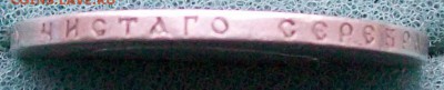 Рубль 1892 г. АГ Оконч. 14.12.2016 г. 22 час. - ф4