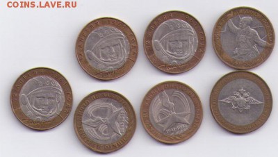 10руб Гагарин, МВД,Политрук,Никто не забыт до 15.12.16 22.00 - политрук а