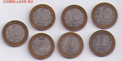 10руб Гагарин, МВД,Политрук,Никто не забыт до 15.12.16 22.00 - политрук б