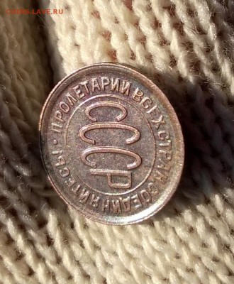 0,5-1928, 1 руб 1924, 5-1933 - WP_20161211_11_03_03_Pro