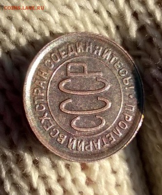 0,5-1928, 1 руб 1924, 5-1933 - WP_20161211_11_02_59_Pro