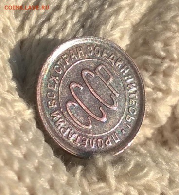 0,5-1928, 1 руб 1924, 5-1933 - WP_20161211_11_02_03_Pro
