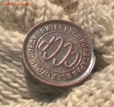 0,5-1928, 1 руб 1924, 5-1933 - WP_20161211_11_01_49_Pro