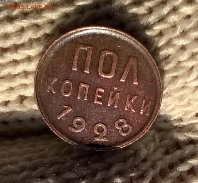 0,5-1928, 1 руб 1924, 5-1933 - WP_20161211_11_02_44_Pro
