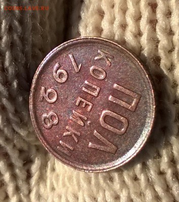 0,5-1928, 1 руб 1924, 5-1933 - WP_20161211_11_02_37_Pro