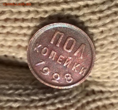 0,5-1928, 1 руб 1924, 5-1933 - WP_20161211_11_02_31_Pro