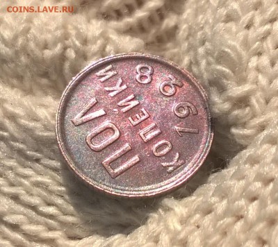 0,5-1928, 1 руб 1924, 5-1933 - WP_20161211_11_01_33_Pro