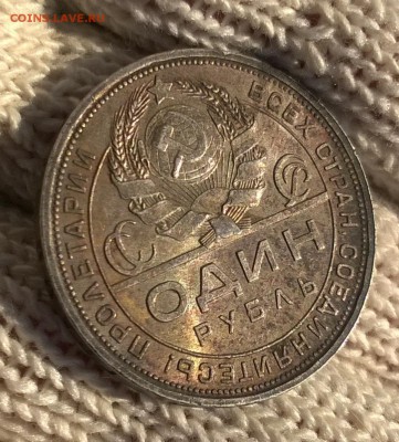 0,5-1928, 1 руб 1924, 5-1933 - WP_20161211_11_03_43_Pro