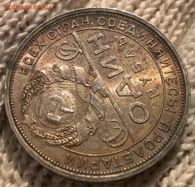 0,5-1928, 1 руб 1924, 5-1933 - WP_20161211_11_03_57_Pro