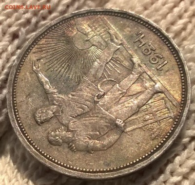 0,5-1928, 1 руб 1924, 5-1933 - WP_20161211_11_04_08_Pro
