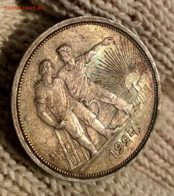 0,5-1928, 1 руб 1924, 5-1933 - WP_20161211_11_04_12_Pro
