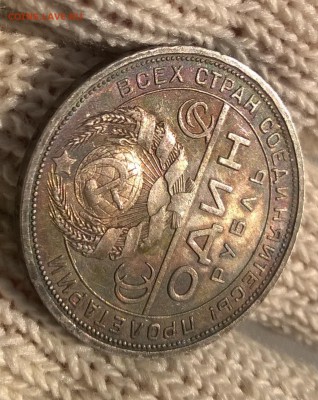 0,5-1928, 1 руб 1924, 5-1933 - WP_20161211_11_04_44_Pro