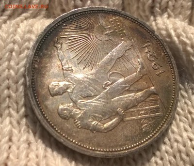 0,5-1928, 1 руб 1924, 5-1933 - WP_20161211_11_05_19_Pro
