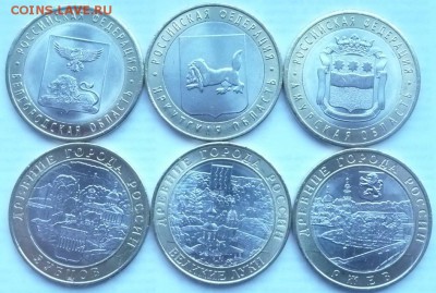 комплект БИМ 2016 - 90 руб. - БИМ 2016 1.JPG