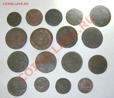 17 монет 1731-1924 до 12.01.2011 22.00 МСК - P1060129.JPG