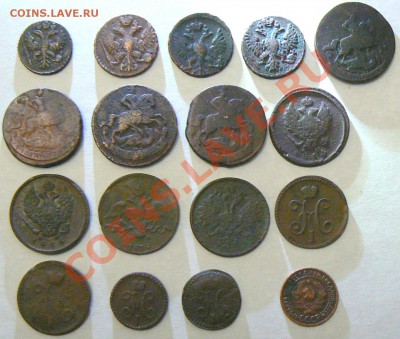 17 монет 1731-1924 до 12.01.2011 22.00 МСК - P1060133.JPG