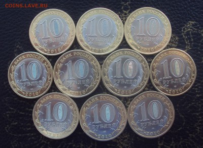 НАО 10шт. _низкий старт_короткий____11.12_до 22-00_ - DSC07591