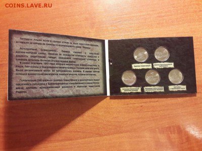 Крым в альбоме до 12.12 - tj3lIRSyx0I