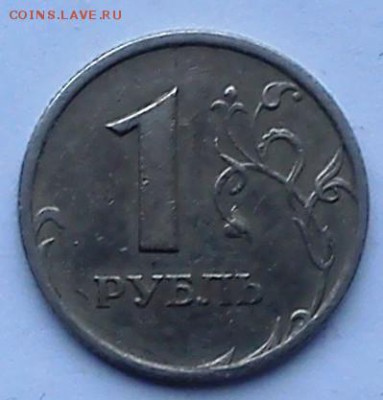1 р 1997 сп раскол - DSC_0172
