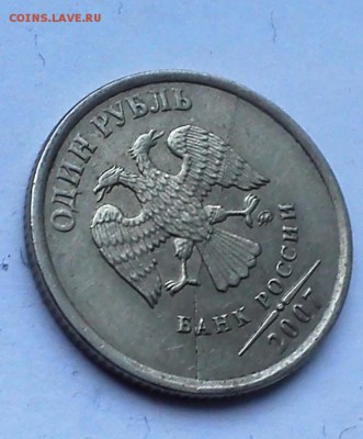 1 р 2007 ммд раскол - DSC_0176
