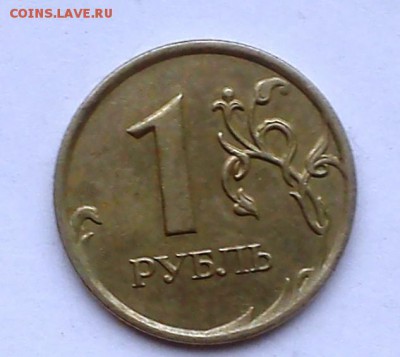 1 р 2007 ммд раскол - DSC_0178