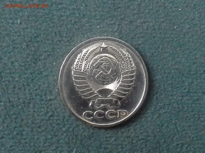 Прекрасные 50 копеек 1990 года - 20161211_170541