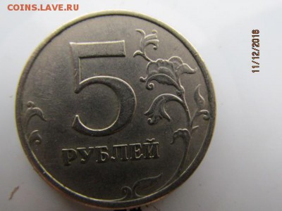 5р 2008 ммд видится штамп 1.1.правильно или нет - IMG_0469.JPG