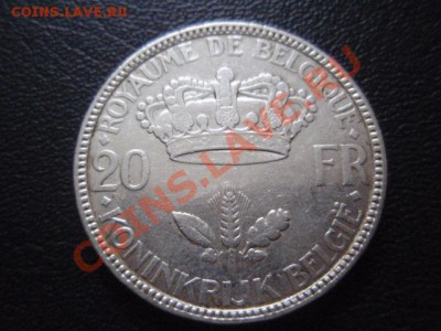 Бельгия 20 франков 1935 серебро до 11.01 в 21.00 М - P1031030.JPG
