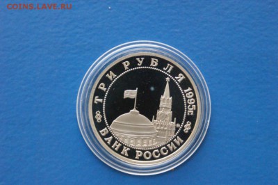 3 р. 1995 г. Освобождение Будапешта (капсула) до 14.12 - 12.JPG