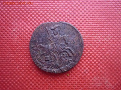 Полушка 1786 ем, окончание 18.12.2016 в 22-00 по Москве - P1010998.JPG