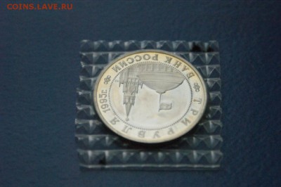 3 р. 1995 г. Освобождение Будапешта (запайка) до 14.12 - 34.JPG