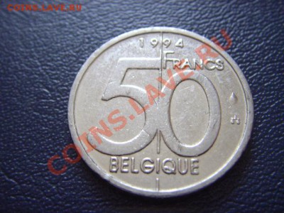 Бельгия 50 франков 1994 Альберт II  до 11.01 в 21.00 М - LPIC0004.JPG