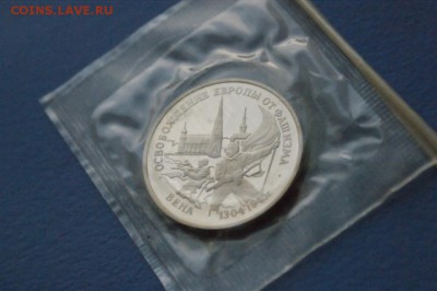 3 р. 1995 г. Освобождение Вены (запайка) до 14.12.16. - 22.JPG