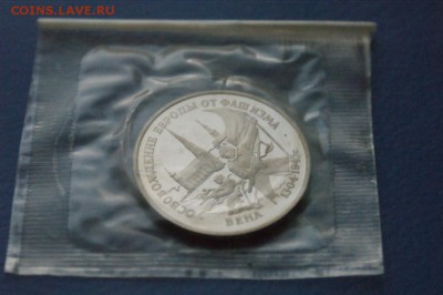 3 р. 1995 г. Освобождение Вены (запайка) до 14.12.16. - 21.JPG