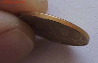 10 копеек 2005 года Оцените - DSCN3310.JPG
