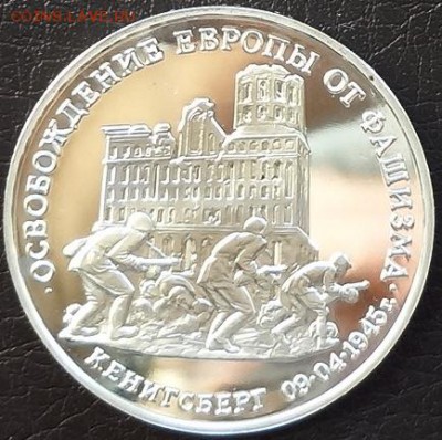 Кенигсберг  1995  до 15.12 - кениг1