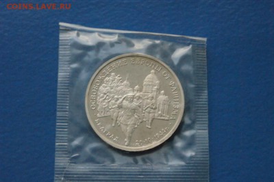 3 р. 1994 г. Освобождение Белграда (запайка) до 14.12.16. - 25.JPG