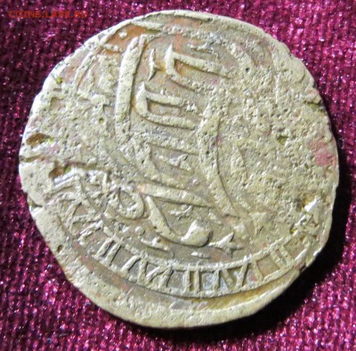 Хорезмская республика. 1918-1919гг. - IMG_8247.JPG