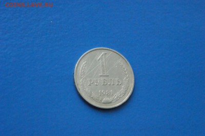 1 р. 1981 г. до 14.12.16 - 37.JPG