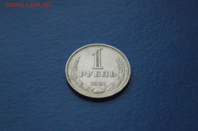 1 р. 1981 г. до 14.12.16 - 36.JPG