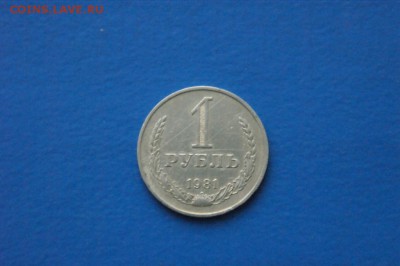 1 р. 1981 г. до 14.12.16 - 35.JPG