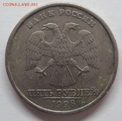 5 руб ммд редкая шт 2.4 - Снимок.PNG