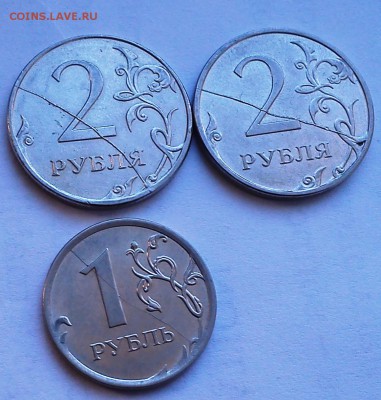 расколы 2012 ммд 3 шт - DSC_0190