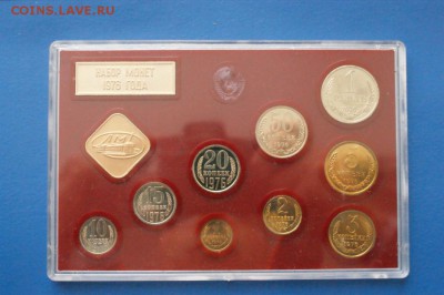Годовой набор монет СССР 1976 г. до 14.12.16 - 40.JPG
