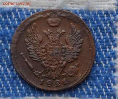 1 копейка 1822 ЕМ-НМ XF оцените - DSC_0123.JPG