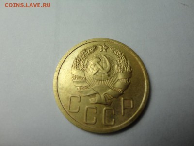 5 копеек 1936г 17.12.16 23.00 - DSC02299.JPG